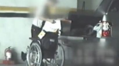 [사회] 하반신 마비라더니 휠체어 들고 걸어…보험사기 50대 검거