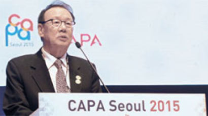 [경제 브리핑] 코엑스에서 아시아·태평양 회계사 대회