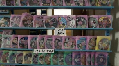 북한의 중산층 '돈주' 암시장…시장 경제 편입 가속화
