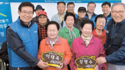 [사진] 삼성물산 올해 30곳에 ‘희망만들기 에버하우스’ 기부