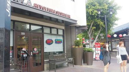 일본인 운영 일식당, 남가주 3000곳 육박 