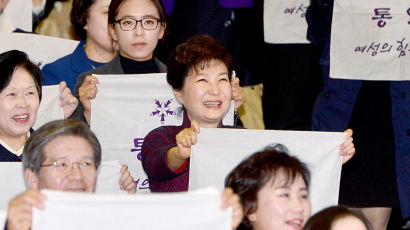 [사진] 박 대통령 “여성 힘으로 통일을” 