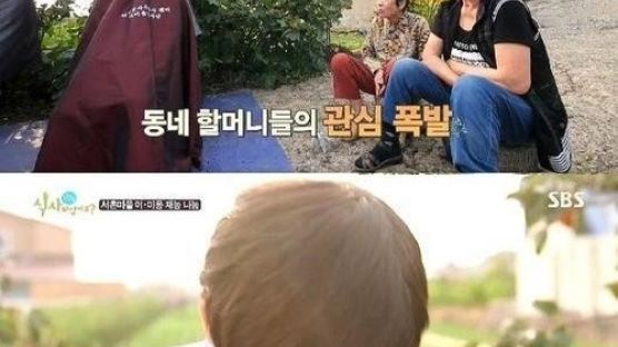 류수영♥박하선, 류수영 애인있냐는 질문에 “박하선이고 29살이다” 발언 '화제'