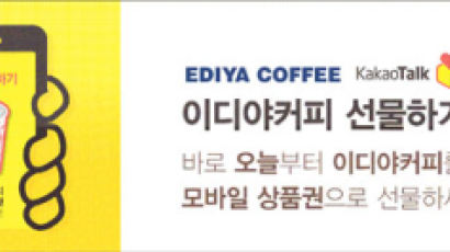 [허영만 연재만화] 커피 한잔 할까요? (191)