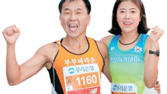 [2015 중앙서울마라톤] 20대 여성부 이주영, 아빠 따라 달려 1위