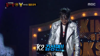 K2 김성면 "생계 떄문에 라이브카페에서 노래불른 적도 있어 … 사람들 반응 서글펐다"