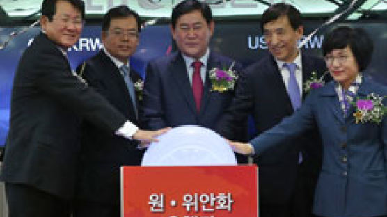한국 수출대금 위안화 결제 3.4% … “인센티브로 기업 유도를”
