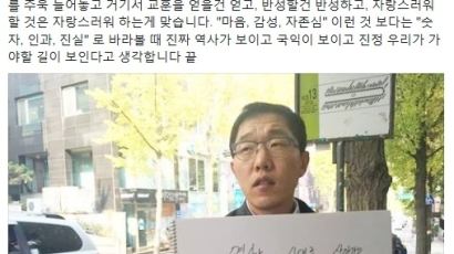 윤서인, 김제동 1인 시위에 쓴소리 "어떻게 역사가 마음이냐"