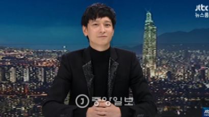 [영상] 배우 강동원, 뉴스룸 '기상 캐스터' 로 변신