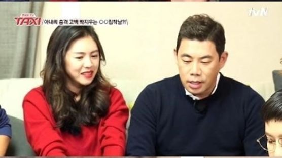'택시' 박지우, 신혼집 공개… 아내 류지원에게 “아내는 얼굴도 성격도 천사”