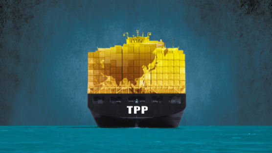 [경제] TPP 협정문안 공개
