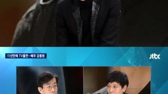 '뉴스룸' 강동원, 11년만에 생방송 출연한 이유 알고보니…'훈훈' 