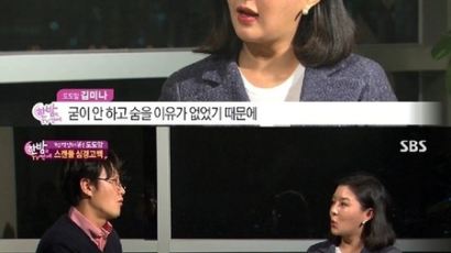 ‘한밤’ 도도맘 김미나 “강용석, 인터뷰 짧게 하라고 조언하더라”