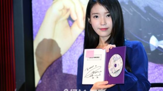 '사인회' 아이유, 논란 후 첫 공식석상..그래도 밝았다