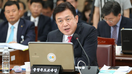 [사회] 김병우 충북교육감 직위유지…검찰 대법원 상고 포기