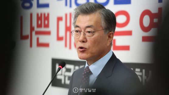 [정치] 문재인, 주거·중소기업·갑을·노동 '4대 민생개혁' 제안