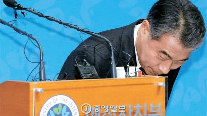 정종섭, 고향 경주에 28억 특교세 배정 뒤 사퇴