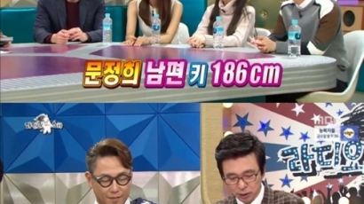 지진희 닮은꼴 문정희 남편, 키 186cm에 스펙보니 '어마어마 하네'