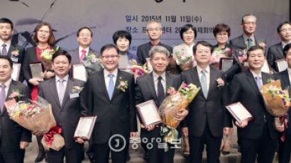 39회 청백봉사상 시상식