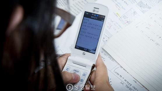 [TONG] 공부 때문에 갈아탄 피쳐폰, 수능만 끝나면 이별이닷!
