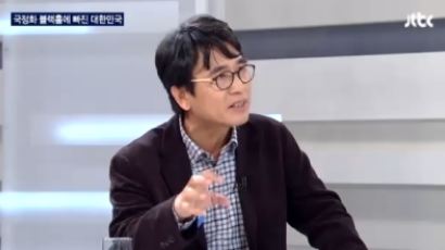 밤샘토론 유시민, "사회를 멸균실로 만들면 안 된다"…무슨 일?