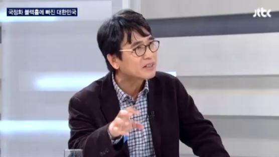 밤샘토론 유시민, "사회를 멸균실로 만들면 안 된다"…무슨 일?