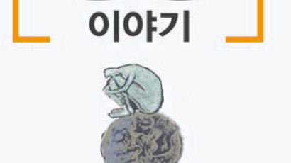 [건강 신간] 한영미 원장의 통증 이야기 外