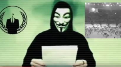 어나니머스, IS에 사이버 공격 예고…"드디어 움직인 그들" 전쟁 선포