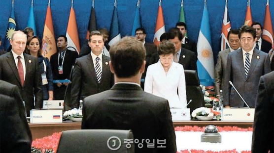 박 대통령 “국제사회 테러 척결 노력에 적극 동참”