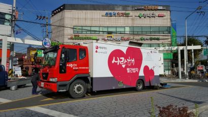 [단독] 대구서 6년간 이어온 무료급식 '사랑해밥차' 중단된다