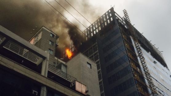 역삼동 빌딩서 화재, 신축 공사 중인 15층 빌딩서 큰 불 "인부 100 여명 긴급 대피"