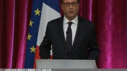 테러와 전쟁 선포, 프랑스 대통령 “IS와의 전쟁 중, 우리의 적은 다에시”