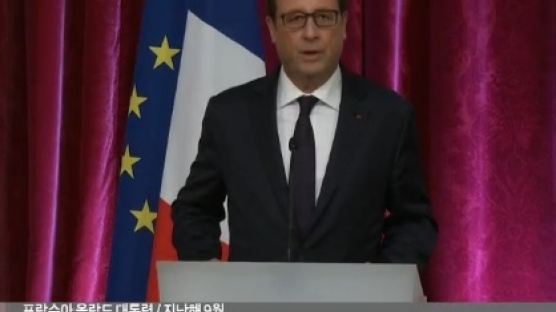 테러와 전쟁 선포, 프랑스 올랑드 대통령 “IS와의 전쟁 중”