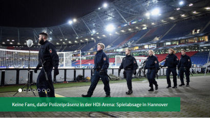 독일-네덜란드 경기 예정이었던 경기장서 폭발물 의심 물건 발견…결국 취소