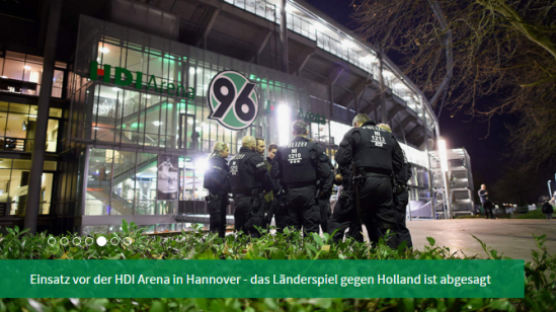 독일 네덜란드 경기 시작 90분 남겨놓고 폭발 의심 물건 발견…결국 취소