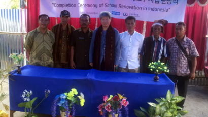 플랜코리아, 건설공제조합과 인도네시아 초등학교 개보수사업 준공식 진행