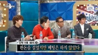 라스 김상혁, "음주운전은 정말 죄송하다"…MC들의 패러디 봇물