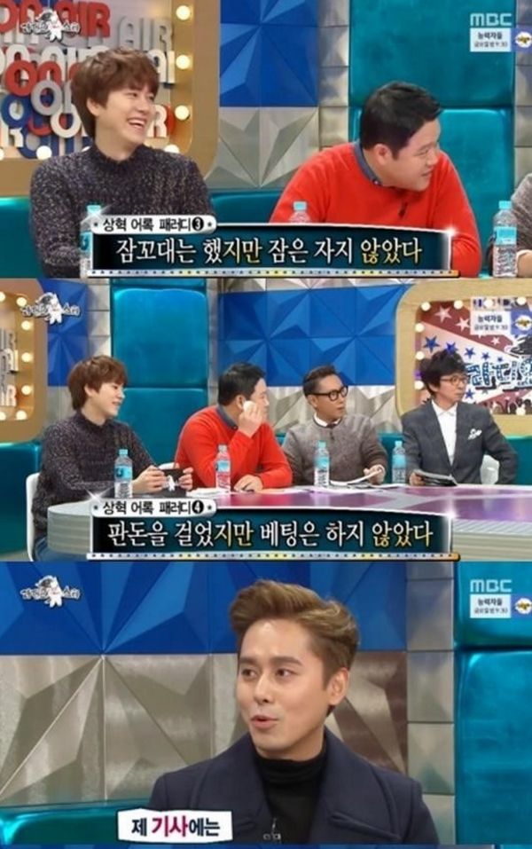 라스 김상혁, "음주운전 사건 죄송하다"…MC들의 패러디에 폭소