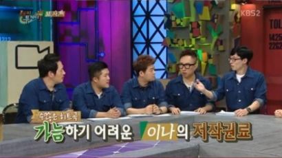 해피투게더 김이나, 작사가 중 저작권 수입 1위…'박진영은 20억?'