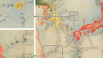 1802년 일본 지도엔 독도는 조선, 센카쿠는 중국 땅