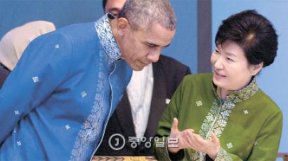 박 대통령, 오바마·리커창 면전서 “남중국해 평화 증진을”