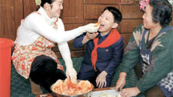 냉면·해주교반·약밥 … 북한서도‘쿡방’열풍
