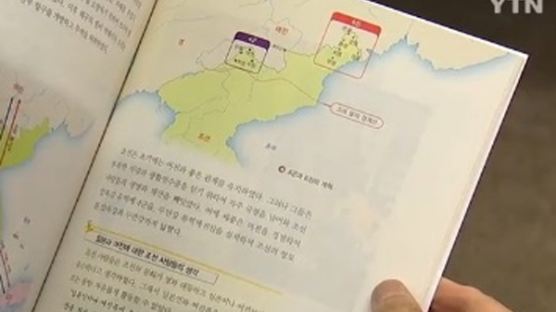 국정교과서 집필진 47명 참여…명단은 미공개?