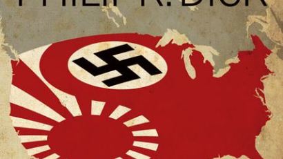 [국제] 나치와 일본 군국주의 광고로 도마 위 오른 아마존닷컴