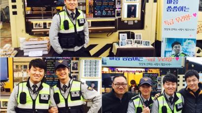 마을 아치아라의 비밀 김민재, 촬영장 커피 서비스…"마음이 따뜻한 남자"`