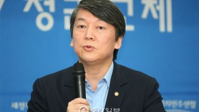 [정치] 안철수 ‘문·안·박 연대 제안’ 거부…“혁신 전당대회 개최해야”