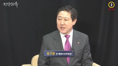 [직격인터뷰 28회] 유기준 새누리당 의원 "공천 룰 확립 통한 인재 영입 절실"