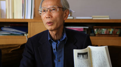 일본 오누마 교수 "한국, 위안부 문제 소수의견 받아들이지 않는 이상한 사회 돼"