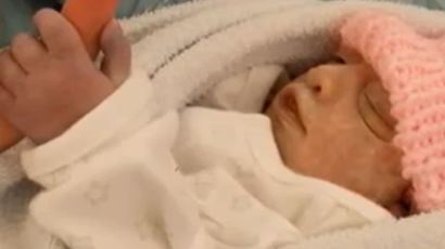 [영상] 출생 74분 만에 숨진 아기, 최연소 장기기증…