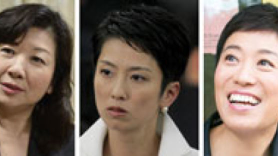 “속옷 보여주면 한 표 준대요” 일본 여성 의원들 울분